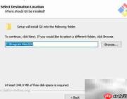 Windows安装Git详细教程