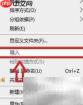 ideal导入cloudmis方法