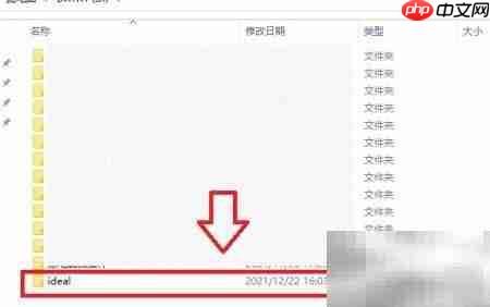 ideal导入cloudmis方法
