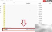 ideal导入cloudmis方法