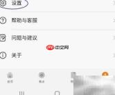 华为视频会员自动续订指南