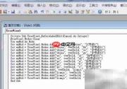 PowerPoint 2010 TreeView使用技巧