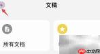 Craft安全锁定方法解析
