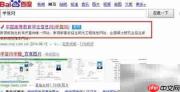 专业对应院校库速查
