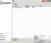 Windows下DM创建存储过程图解