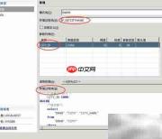 Windows下DM创建存储过程图解
