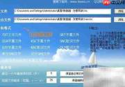 MV字幕制作入门教程