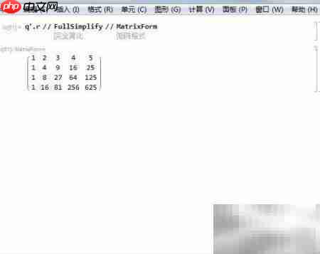 Mathematica矩阵QR分解方法