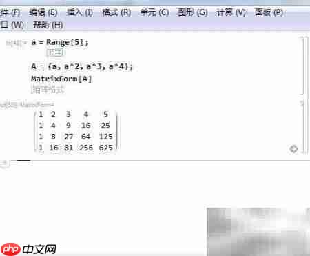 Mathematica矩阵QR分解方法