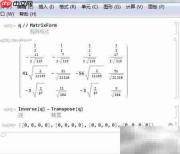 Mathematica矩阵QR分解方法