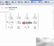 Mathematica矩阵QR分解方法