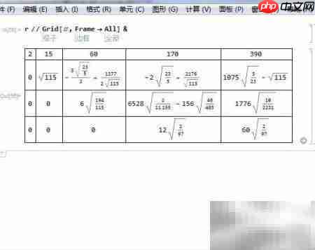 Mathematica矩阵QR分解方法