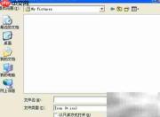 .sb转.exe:一键生成可执行文件
