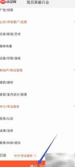 58同城屏蔽行业方法