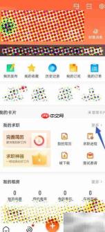 58同城屏蔽行业方法
