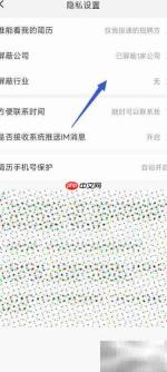 58同城屏蔽行业方法