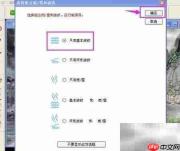 水波倒影配色技巧