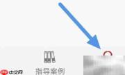 检察日报APP更新操作指南