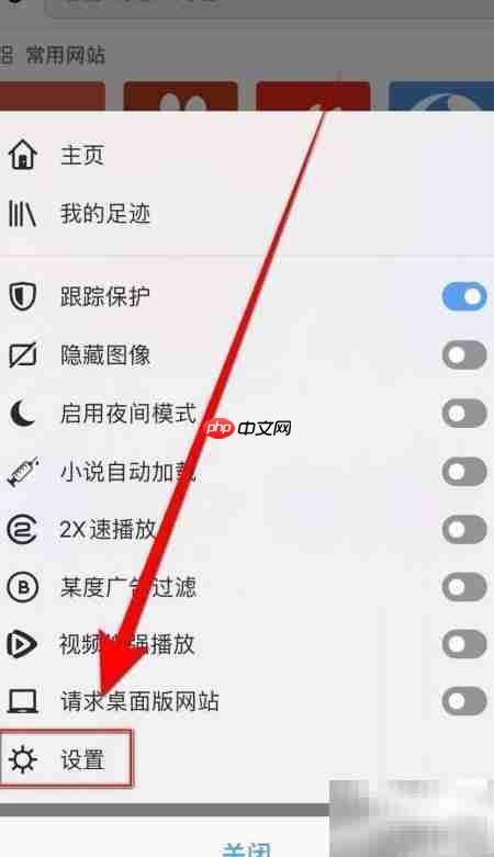 Atom关闭Cookie方法