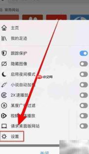 Atom关闭Cookie方法
