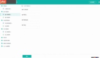 快速搭建企业信息管理系统