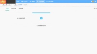 快速搭建企业信息管理系统