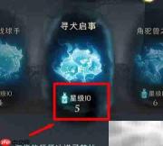 寻犬启事解密攻略