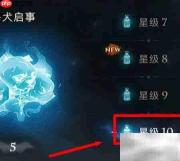 寻犬启事解密攻略