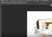 Photoshop打造3D图片效果