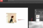 Photoshop打造3D图片效果
