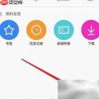 开启Atom登录密码方法