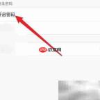 开启Atom登录密码方法