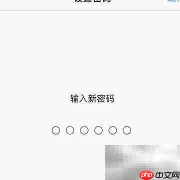 开启Atom登录密码方法
