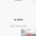 开启Atom登录密码方法