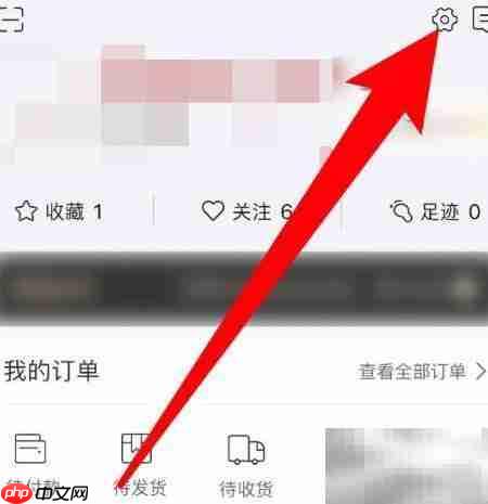 一条App如何退出登录账号