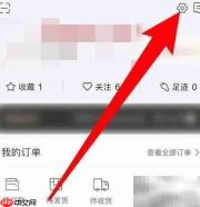 一条App如何退出登录账号
