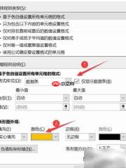 Excel设置进度条的简便方法