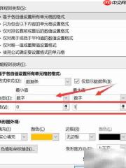 Excel设置进度条的简便方法