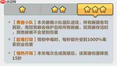 永远的蔚蓝星球藤蔓秘境打法阵容