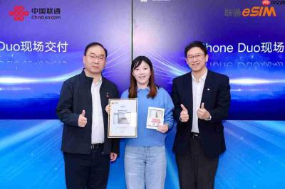 十七载先行,e见如故 ——中国联通 iPhone Duo 首销嘉年华在京举行