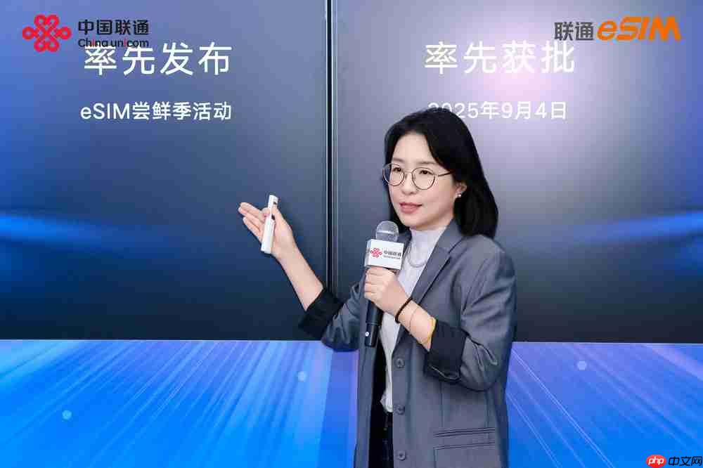 十七载先行,e见如故 ——中国联通 iPhone Duo 首销嘉年华在京举行