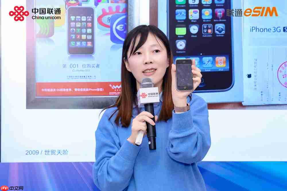 十七载先行,e见如故 ——中国联通 iPhone Duo 首销嘉年华在京举行