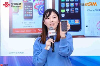 十七载先行,e见如故 ——中国联通 iPhone Duo 首销嘉年华在京举行