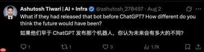 赛博义父 Tibo 爆料:谷歌早一年就做出了 ChatGPT,硬是没敢发!