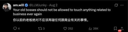 赛博义父 Tibo 爆料:谷歌早一年就做出了 ChatGPT,硬是没敢发!