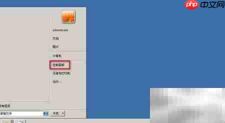 百度Hi卸载步骤详解