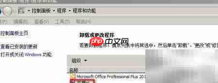 百度Hi卸载步骤详解