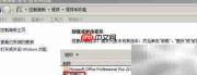百度Hi卸载步骤详解
