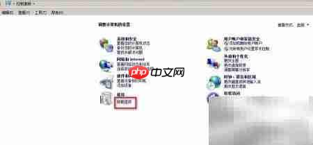 百度Hi卸载步骤详解