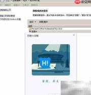 百度Hi卸载步骤详解